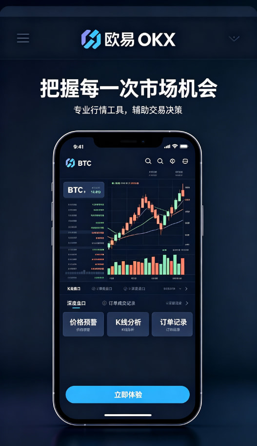 欧交易所app下载安卓一位老用户的真实交易心得分享